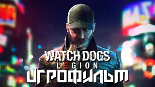 ИГРОФИЛЬМ Watch Dogs Legion (Легион) (все катсцены, на русском) прохождение без комментариев