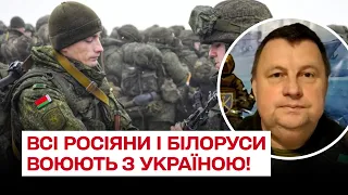 ❗ Україна не дружитиме з Росією та Білоруссю 20-30 років! Проти нас воюють всі росіяни і білоруси!