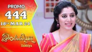 Ilakkiya Serial | Episode 444 Promo | Shambhavy | Nandan | Sushma Nair | Saregama TV Shows Tamil