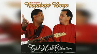 Paink Painku by Bhojpuri Baja Baje boys from CD The Hits Collection