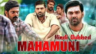 Mahamuni (Magamuni) Hindi Dubbed Full Movie 2021 |  Release Date | Arya New Movie | Sonymax