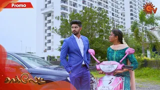 Chocolate - Promo | 28th December 19 | Sun TV Serial | Tamil Serial