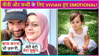 Vivian Dsena Misses Her Daughter & Wife Nouran Aly  Says Maine Itne Paise Nahi Kamaye..