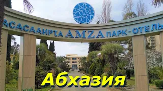 AMZA park hotel, Abkhazia, Gagra