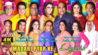 Madari Pyar Ke | Agha Majid | Amanat Chan | Tariq Teddy | Sardar Kamal |  New full Stage Drama 2021