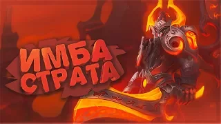 Новая "диета" для фарма! Имба страта Dota 2 Angel Arena Black Star