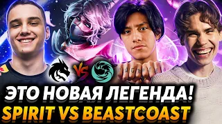 Это восходящая звезда! Nix и Resolut1on смотрят Team Spirit vs Beastcoast