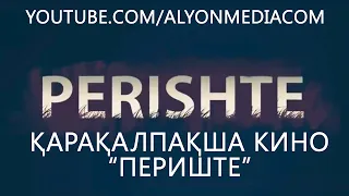 "ПЕРИШТЕ" Қарақалпақша КИНО | "PERISHTE" QARAQALPAQSHA KINO #ALYONMEDIACOM