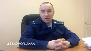 Прокуратура заинтересовалась сообщением о командировке Игоря  Скубенко  📹 TV29.RU (Северодвинск)