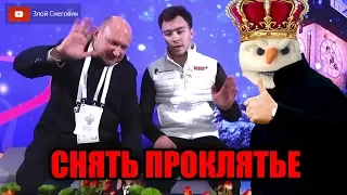 ФИНАЛЬНЫЙ ВЕРДИКТ - Мужчины. Произвольная Программа. Чемпионат Европы 2020 в Граце