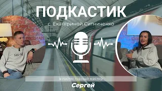 Вся секретная информация о метро в Санкт-Петербурге