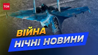 💥 Нічні новини за 24 березня 2023 року | Новини України