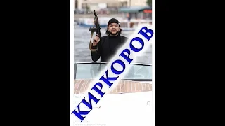 Киркоров в Петербурге с автоматом в руках,1080p,A man with a gun in his hand,1080p,