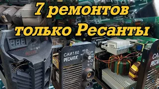 Комбо ремонт №3