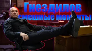 ПЕС 6(7) СМЕШНЫЕ МОМЕНТЫ