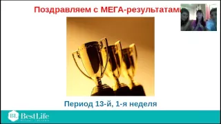 Запуск 13 каталога. 1 неделя . планерка.