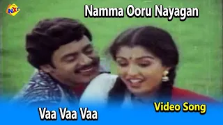 Vaa Vaa Vaa Video Song | Namma Ooru Nayagan Video Songs | Ramarajan | Gautami | TVNXT Tamil Muisc