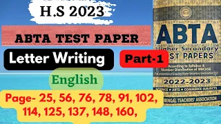 Letter Writing || All Page|| HS ABTA TEST PAPER 2023|| Part-1 ||English|| উচ্চ মাধ্যমিক 2023