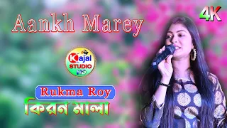 SIMMBA: Aankh Marey Lyrical | Ranveer Singh, Sara Ali Khan // RUKMA ROY / Kajal Studio