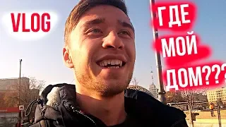 VLOG: ХАРЬКОВ ДНЁМ И НОЧЬЮ | ПРАНК НА УЛИЦЕ