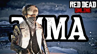 Тёплый Зимний Костюм Для Мужского Персонажа в Red Dead Online