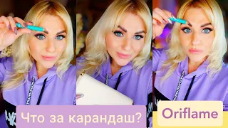 #ОРИФЛЕЙМ#3 ЧТО С МОИМИ БРОВЯМИ ТЕПЕРЬ?