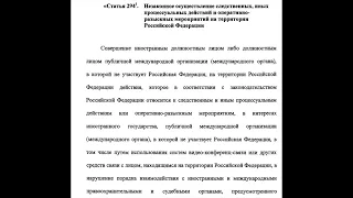 Депутаты ГД предложили сажать в тюрьму на 5 лет следователей МУС, ООН и прокуроров