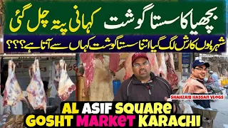 BEEF MEAT MARKET IN KARACHI l SORABGORTH l Al ASIF SQUARE KARACHI #Viral #toptrand