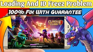 Coc Stuck at loading screen | coc id freeze | Clash of clans loading problem | coc id stuck |