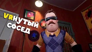 VRю В ДОМЕ СОСЕДА Hello Neighbor VR Search and Rescue