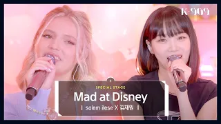 [4K/Exclusive Stage] LE SSERAFIM (KIM CHAEWON) X salem ilese - Mad at Disney l @JTBC [K-909] 221008