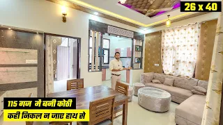 (26x40) 115 GAJ me Bani Banai Kothi for sale JDA Approved | 26 by 40 House plan/Design #AR909