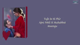 Pehli Si Muhabbat Ost Lyrics   Ali Zafar   Maya Ali   Sheharyar Munawar   HSY   Ary Digital Drama