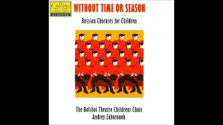 Alexander Grechaninov : The Bee, Five Children's Choruses on Folk Texts, with piano Op. 66 (1914)