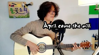 Simon & Gafunkel April Come She Willㅣcovered by 정용화