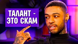 Я провёл день со SCARLXRD!