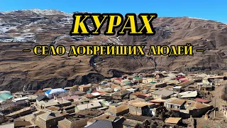 Дагестан. Курахский район. Поездка в Курах. Села Кутул и Штул. #4