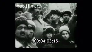 The Internationale | 1919 Revolution Day | November 7th 1919