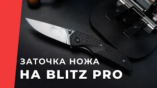 Заточка ножа «Ирбис» под микроскопом, на точилке TSPROF Blitz Pro.