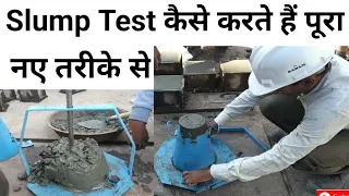 Slump test full procedure | concrete test | practical live on site