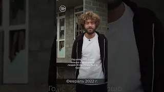 Как вас встретила война? @varlamov