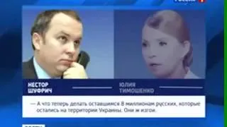 ТЕЛЕФОННЫЙ РАЗГОВОР ТИМОШЕНКО 2014