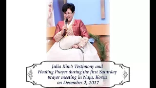 Dec 1, 2017 Julia Kim’s Inspiring Spiritual Message and Healing prayer