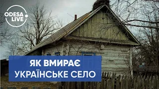 Безлюдные деревни Одесской области / Деньги на тепло / Создание музея Жванецкого