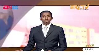 ERi-TV, Eritrea - Arabic Evening News for  September 29, 2019