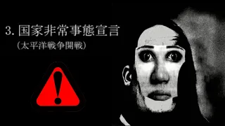 【閲覧注意】【緊急アラーム】【EAS ALARM】日本の色んな警報音をミスターインクレディブルで学ぶ　meme