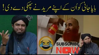 BABA Jani ek or ghatiya baat krdi funny video by Engineer Muhammad Ali Mirza