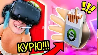 НЕПОСЛУШНЫЙ РЕБЁНОК ПЕРВЫЙ РАЗ ПОКУРИЛ СИГАРЕТЫ!! (СИМУЛЯТОР РЕБЁНКА BABY HANDS VR)