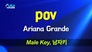 Ariana Grande - pov (Male key) KARAOKE
