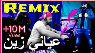 Cheb BELLO - 3ayani Zin  عياني زين Rai Remix @djtaharpro